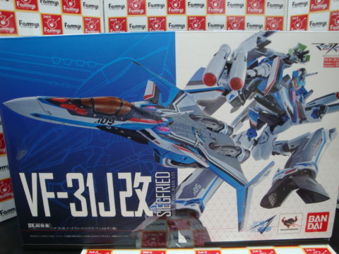 Dx超合金 Vf 31j改 ジークフリード ハヤテ インメルマン機