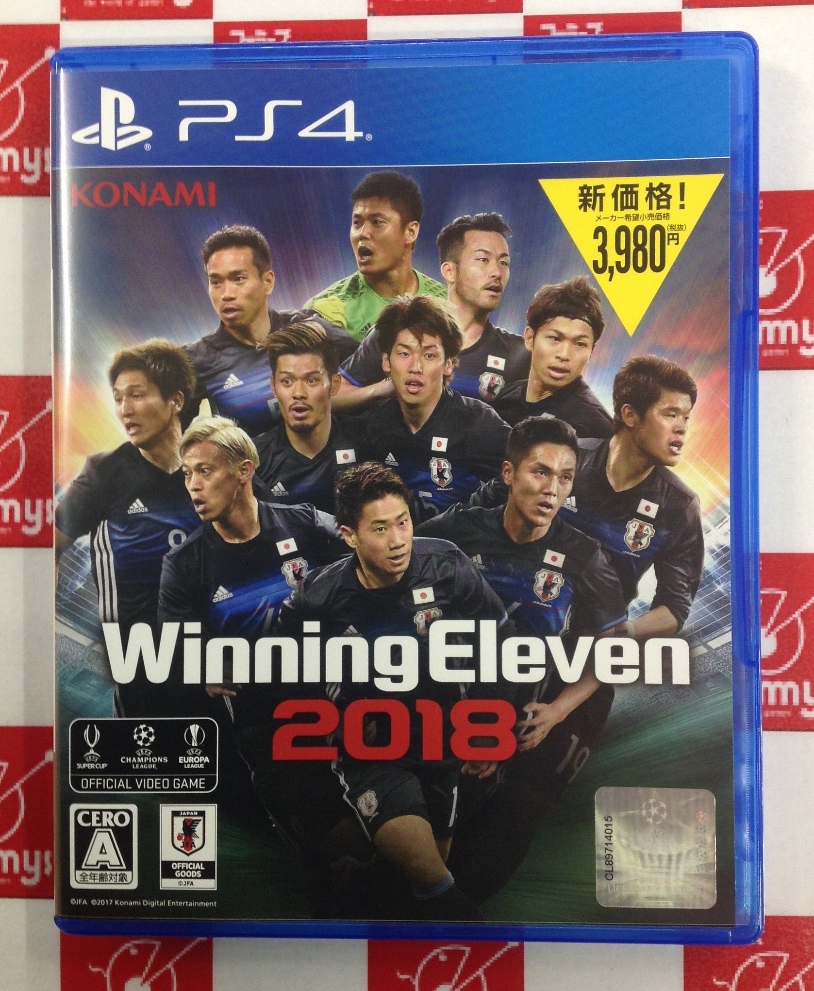 Ps4 ウイニングイレブン2018 買取しました ゲーム フィギュア トレカの買取 お宝創庫 ファミーズ 共和店