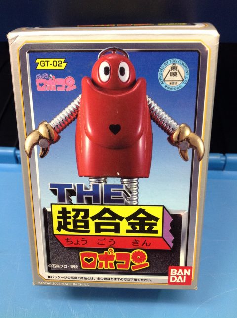 The 超合金 ロボコンが来ました ゲーム フィギュア トレカの買取 お宝創庫 安城店