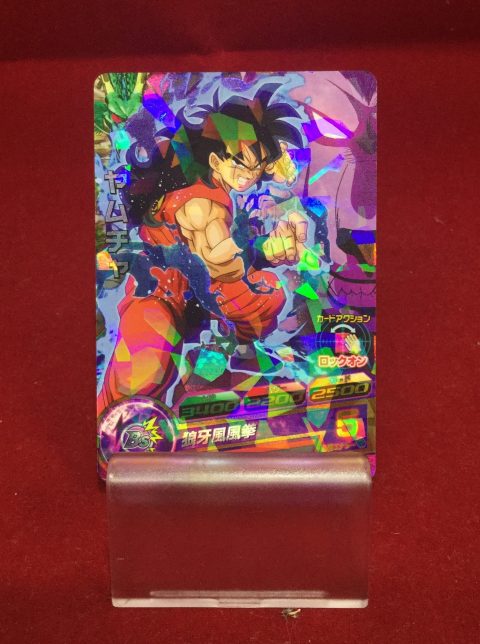 √70以上 ドラゴンボール ヒーローズ ヤムチャ 112277-ドラゴンボール ヒーローズ ヤムチャ 入手 方法