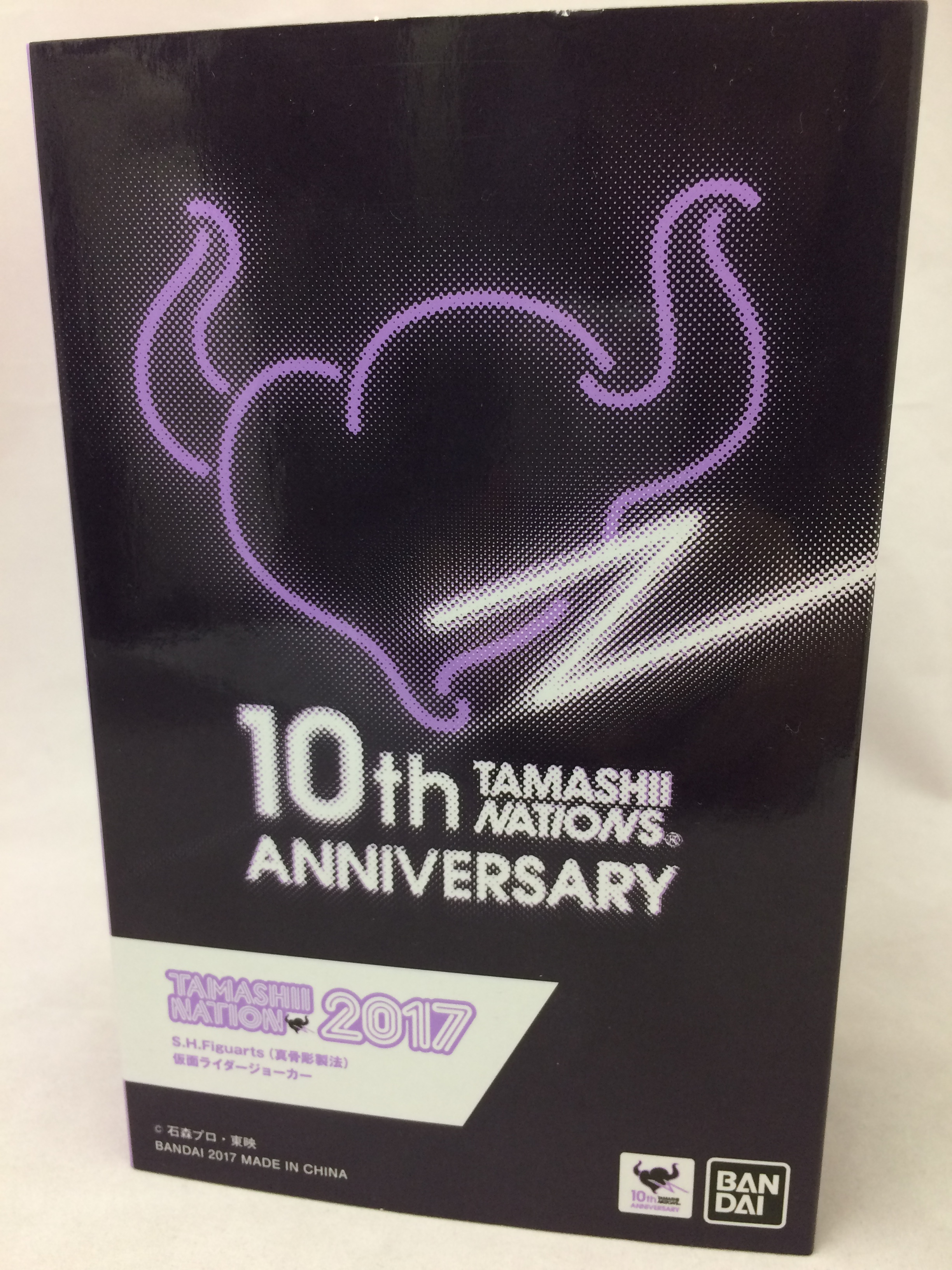 S H Figuarts 魂ネイション2017 真骨彫製法 仮面ライダージョーカー