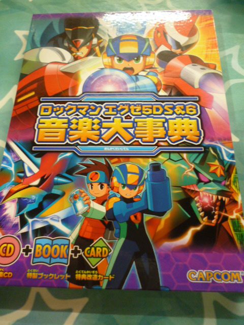 ロックマン エグゼ 改造 Rom ロックマン エグゼ 改造 Rom