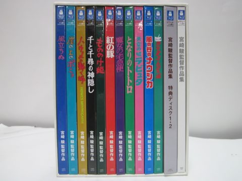 ハウルの動く城 タグ ゲーム フィギュア トレカ 古着の買取 お宝創庫 ハウルの動く城 タグ ゲーム フィギュア トレカ 古着の買取 お宝創庫