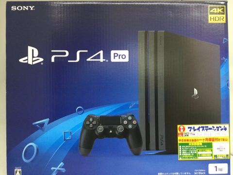 Ps4 本体買取致しました ゲーム フィギュア トレカ 古着の買取 お宝創庫 Ps4 本体買取致しました ゲーム フィギュア トレカ 古着の買取 お宝創庫