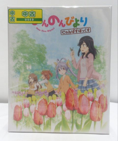 ブルーレイ タグ ページ 2 ゲーム フィギュア トレカ 古着の買取 お宝創庫