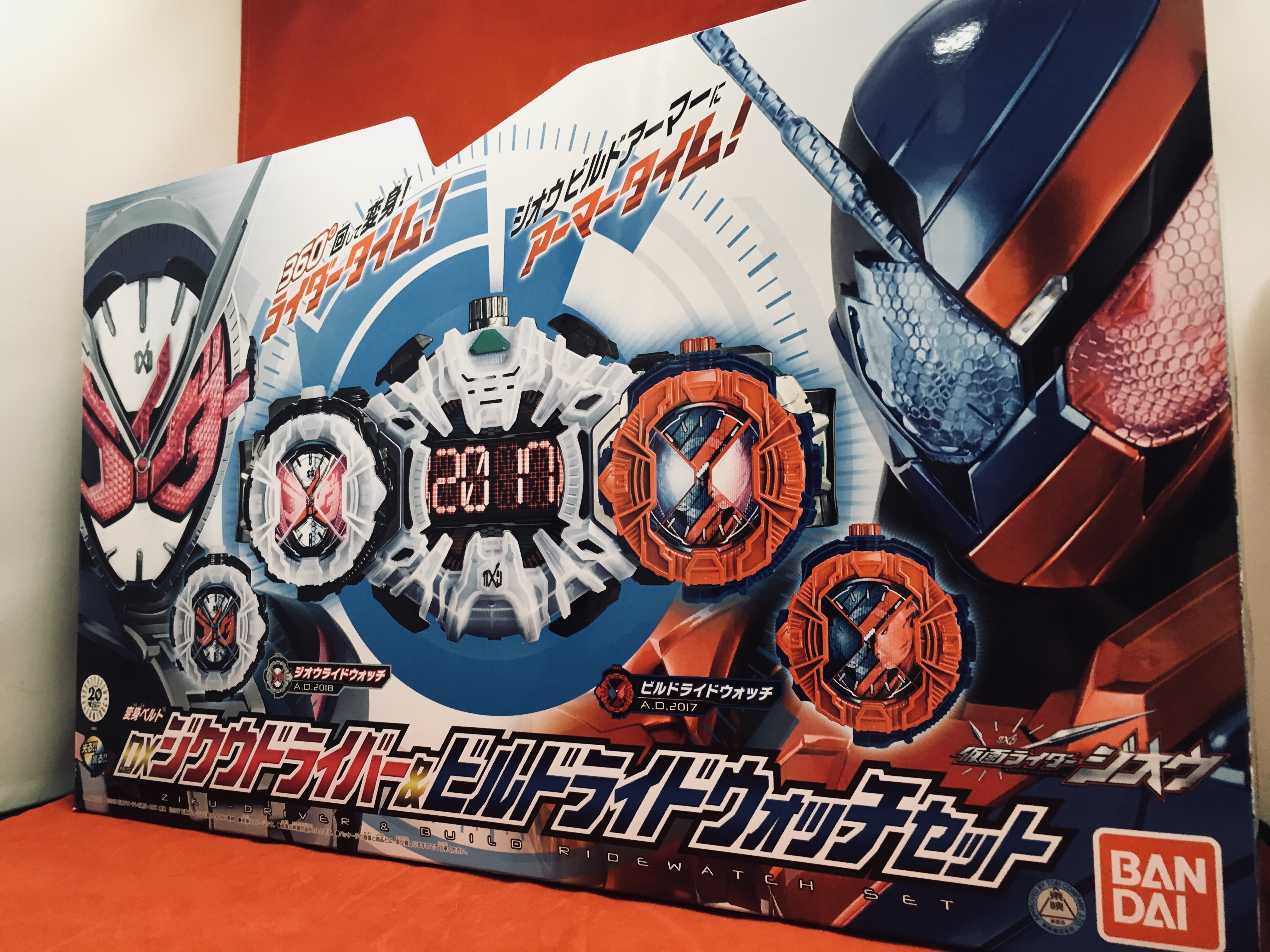 仮面ライダージオウ Dxジクウドライバー ビルドライドウォッチセット 買取りました ゲーム フィギュア トレカの買取 お宝創庫 大府店 仮面ライダージオウ Dxジクウドライバー ビルドライドウォッチセット 買取りました ゲーム フィギュア トレカの買取 お宝創庫 大府店
