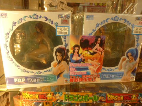 Pop タグ ゲーム フィギュア トレカ 古着の買取 お宝創庫
