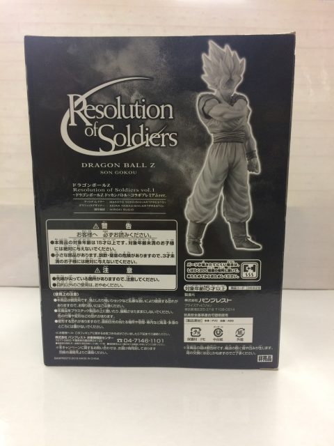 ドラゴンボールｚ ドッカンバトル コラボプレミアムフィギュア 買取致しました ゲーム フィギュア トレカの買取 お宝創庫 西尾店