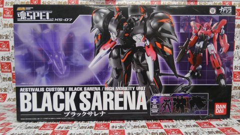 魂SPEC XS-07 ブラックサレナ を出張買取させて頂きました。