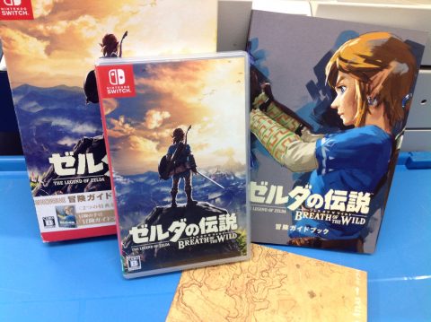ゼルダの伝説 ブレスオブザワイルド 冒険ガイド マップセット版が来ました ゲーム フィギュア トレカの買取 お宝創庫 安城店 ゼルダの伝説 ブレスオブザワイルド 冒険ガイド マップセット版が来ました ゲーム フィギュア トレカの買取 お宝創庫 安城店