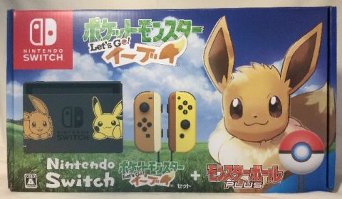 Nintendo Switch ポケットモンスター Lets Go イーブイ セット 買い取りしました ゲーム フィギュア トレカの買取 お宝創庫 イオンタウン刈谷店