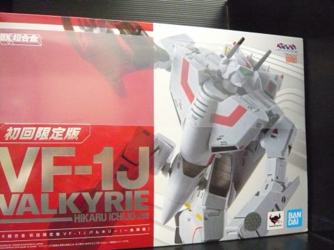 Dx超合金 初回限定版vf 1jバルキリー 一条輝機 ゲーム フィギュア トレカ 古着の買取 お宝創庫 Dx超合金 初回限定版vf 1jバルキリー 一条輝機 ゲーム フィギュア トレカ 古着の買取 お宝創庫