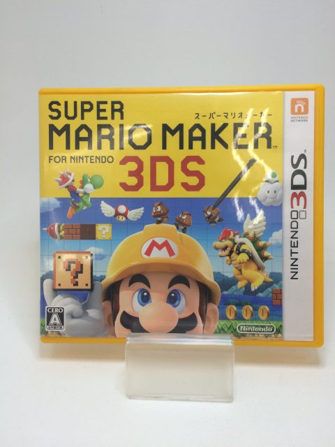 Wiiu タグ ゲーム フィギュア トレカ 古着の買取 お宝創庫