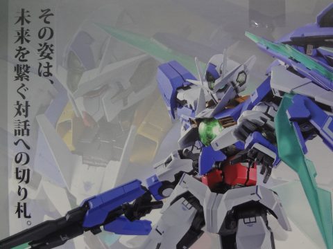 ガンダムエクシア タグ ゲーム フィギュア トレカ 古着の買取 お宝創庫