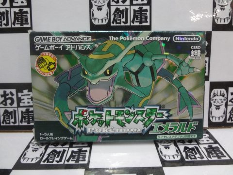 Gba ポケットモンスター エメラルド 買取しました ゲーム フィギュア トレカの買取 お宝創庫 鳴海店