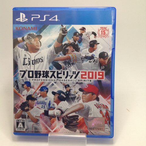 Ps4 プロ野球スピリッツ19 買取致しました ゲーム フィギュア トレカの買取 お宝創庫 堀田店 Ps4 プロ野球スピリッツ19 買取致しました ゲーム フィギュア トレカの買取 お宝創庫 堀田店