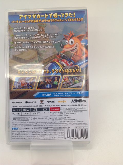 クラッシュ バンディクーレーシング ブッとびニトロ 買取致しました ゲーム フィギュア トレカの買取 お宝創庫 堀田店 クラッシュ バンディクーレーシング ブッとびニトロ 買取致しました ゲーム フィギュア トレカの買取 お宝創庫 堀田店