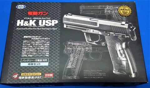 エアガン買取情報 東京マルイ 電動ガン H K Usp 買取致しました 大須店 エアガン高価買取実施中 ゲーム フィギュア トレカ 古着の買取 お宝創庫