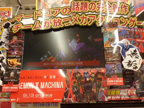 アーマード コア タグ ゲーム フィギュア トレカ 古着の買取 お宝創庫 アーマード コア タグ ゲーム フィギュア トレカ 古着の買取 お宝創庫